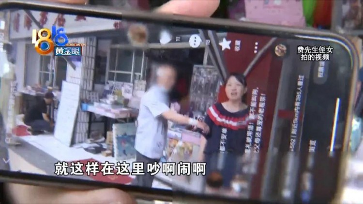 博美眼球差点没保住狗打架变人打架