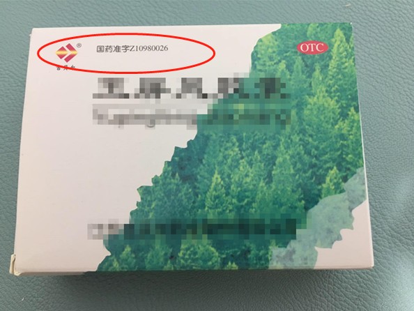 四种宠物特效药存在制假四家公司已被确认给爱宠看病需谨慎！